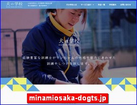 Hotels in Osaka, Japan, minamiosaka-dogts.jp