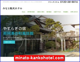Hotels in Kazo, Japan, minato-kankohotel.com