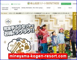 Hotels in Japan, mineyama-kogen-resort.com