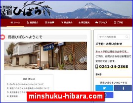 Hotels in Fukushima, Japan, minshuku-hibara.com