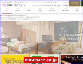 Hotels in Chiba, Japan, miramare.co.jp