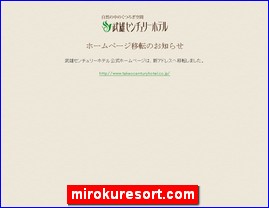 Hotels in Japan, mirokuresort.com