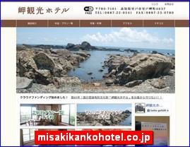 Hotels in Kazo, Japan, misakikankohotel.co.jp