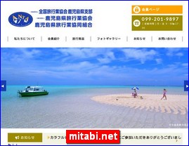 Hotels in Kagoshima, Japan, mitabi.net