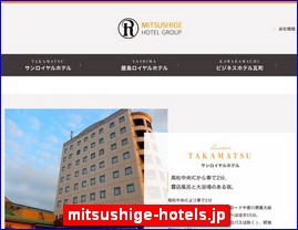 Hotels in Japan, mitsushige-hotels.jp