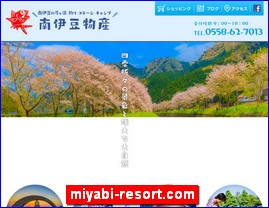 Hotels in Japan, miyabi-resort.com