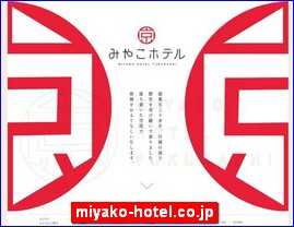 Hotels in Kyoto, Japan, miyako-hotel.co.jp
