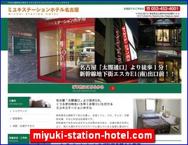 Hotels in Nagoya, Japan, miyuki-station-hotel.com