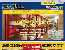Hotels in Tokyo, Japan, mizho.net