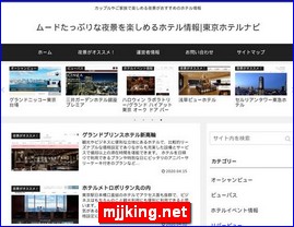 Hotels in Tokyo, Japan, mjjking.net