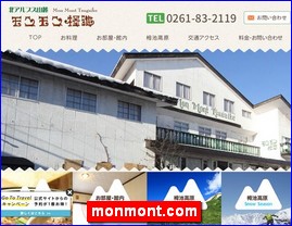 Hotels in Nagano, Japan, monmont.com