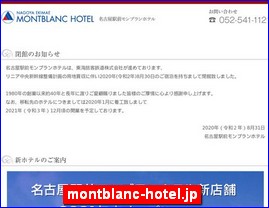 Hotels in Nagoya, Japan, montblanc-hotel.jp