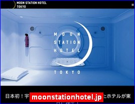 Hotels in Japan, moonstationhotel.jp