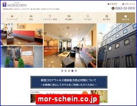Hotels in Matsumoto, Japan, mor-schein.co.jp