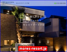 Hotels in Kazo, Japan, mores-resort.jp
