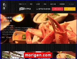 Hotels in Kazo, Japan, morigen.com