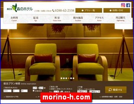 Hotels in Tokyo, Japan, morino-h.com