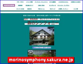 Hotels in Nagano, Japan, morinosymphony.sakura.ne.jp