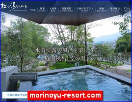 Hotels in Kazo, Japan, morinoyu-resort.com