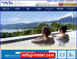Hotels in Kazo, Japan, mtfuji-hotel.com