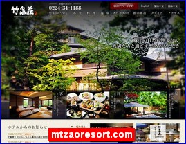 Hotels in Japan, mtzaoresort.com