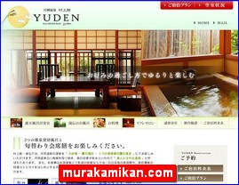 Hotels in Nigata, Japan, murakamikan.com