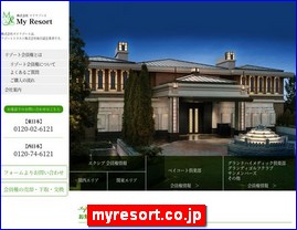 Hotels in Japan, myresort.co.jp