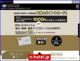 Hotels in Kagoshima, Japan, n-hotel.jp