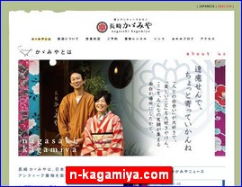 Hotels in Nagasaki, Japan, n-kagamiya.com