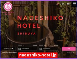 Hotels in Tokyo, Japan, nadeshiko-hotel.jp