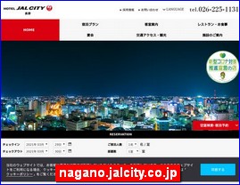 Hotels in Nagano, Japan, nagano.jalcity.co.jp