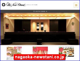 Hotels in Nigata, Japan, nagaoka-newotani.co.jp