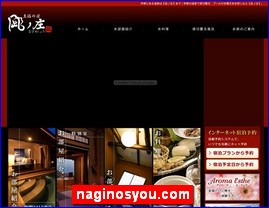Hotels in Shizuoka, Japan, naginosyou.com