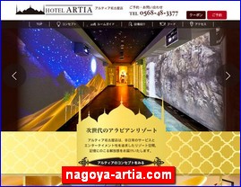 Hotels in Nagoya, Japan, nagoya-artia.com