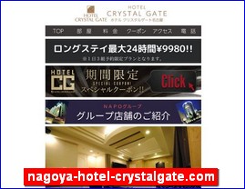 Hotels in Nagoya, Japan, nagoya-hotel-crystalgate.com