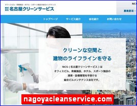 Hotels in Nagoya, Japan, nagoyacleanservice.com