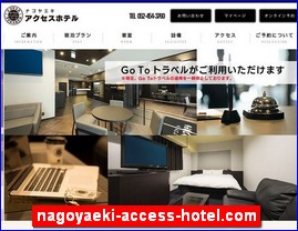 Hotels in Nagoya, Japan, nagoyaeki-access-hotel.com