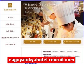 Hotels in Nagoya, Japan, nagoyatokyuhotel-recruit.com