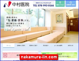 Hotels in Kobe, Japan, nakamura-iin.com