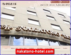 Hotels in Sapporo, Japan, nakatono-hotel.com