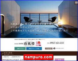 Hotels in Nagasaki, Japan, nampuro.com