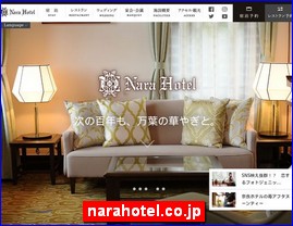 Hotels in Japan, narahotel.co.jp