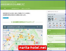 Hotels in Japan, narita-hotel.net