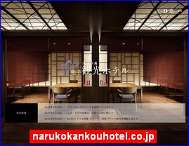 Hotels in Kazo, Japan, narukokankouhotel.co.jp