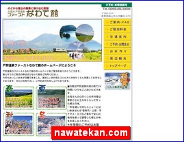 Hotels in Nagano, Japan, nawatekan.com