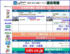 Hotels in Japan, ndn.co.jp