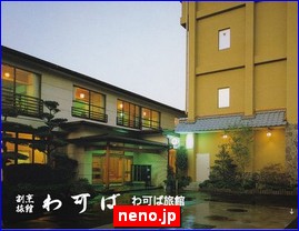 Hotels in Fukushima, Japan, neno.jp