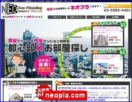 Hotels in Tokyo, Japan, neopla.com
