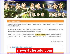 Hotels in Japan, nevertobetold.com