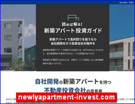 Hotels in Japan, newlyapartment-invest.com